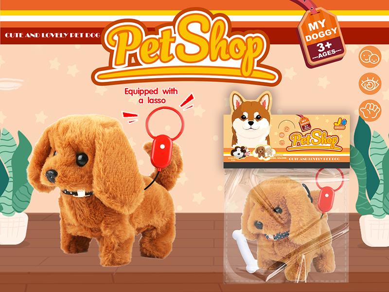 Electric Plush Dog With Dog Rope(Brown Dog)
