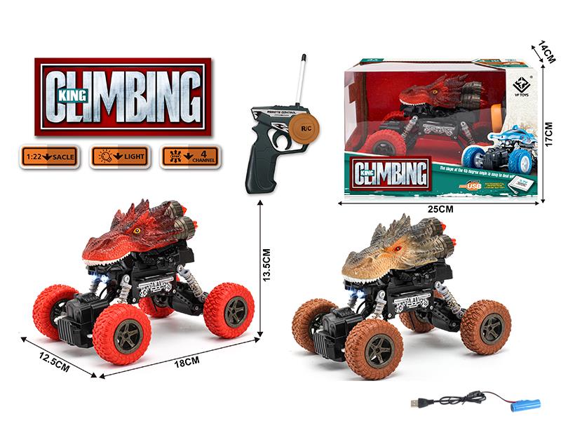 1:22 China Dragon 4WD Climbing Remote Control Car (27MHZ)