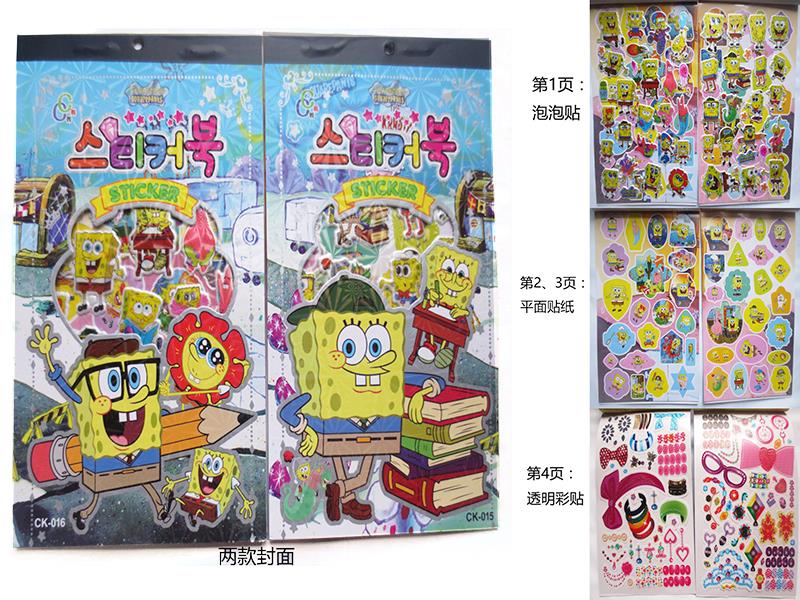 DIY SpongeBob SquarePants 4 In 1 Cartoon Stickers