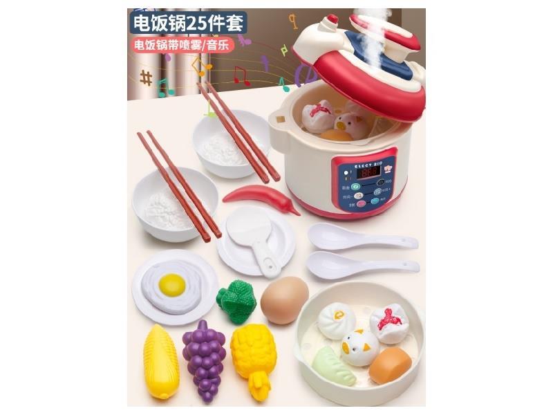 A 25-Piece Set Of Spray Rice Cooker Playing House Toys