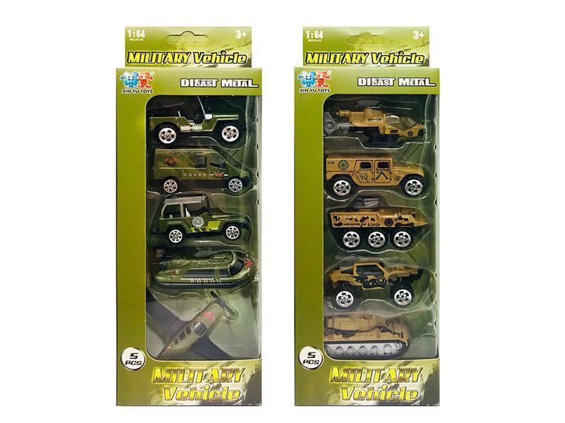 Military Vehicle Set 5pcs
