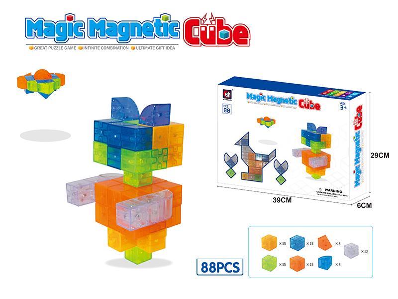 Magic Magnetic Cube 88PCS