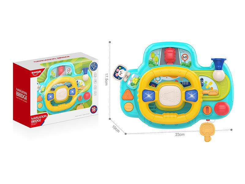 Steering Wheel (Blue)