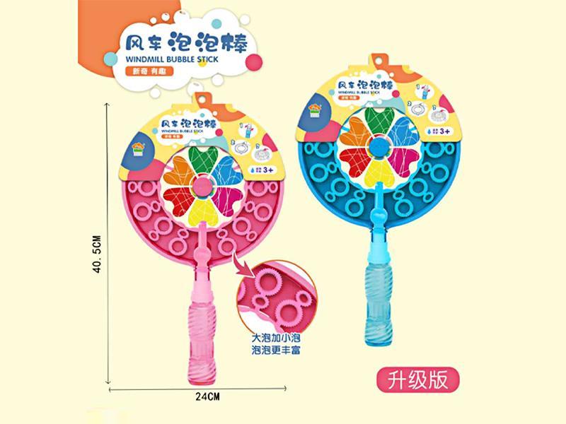 Windmill Bubble Stick
