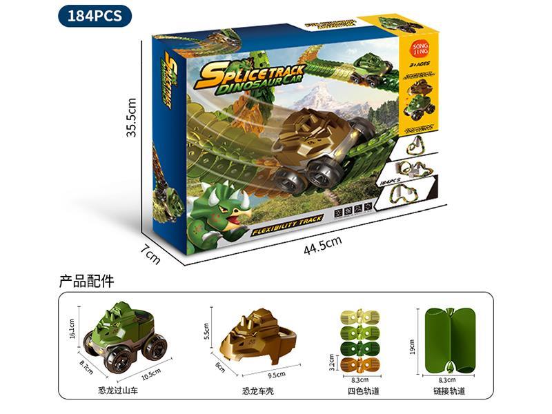 Splice Track Dinosaur Car 184pcs