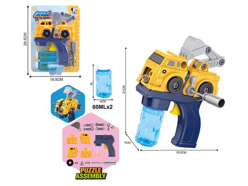 Friction DIY disassembly and assembly engineering vehicle bubble gun