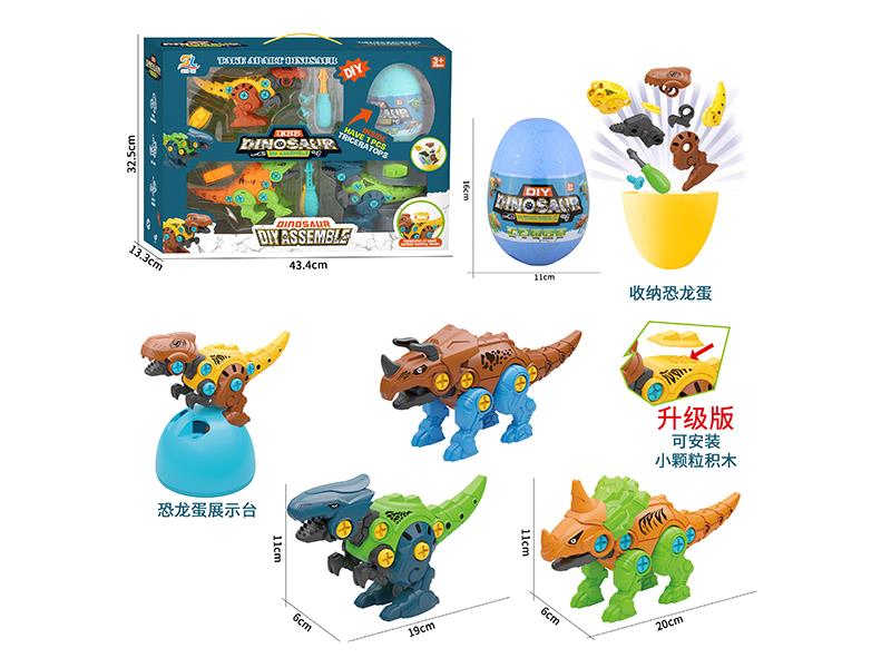 DIY Assembly Dinosaur