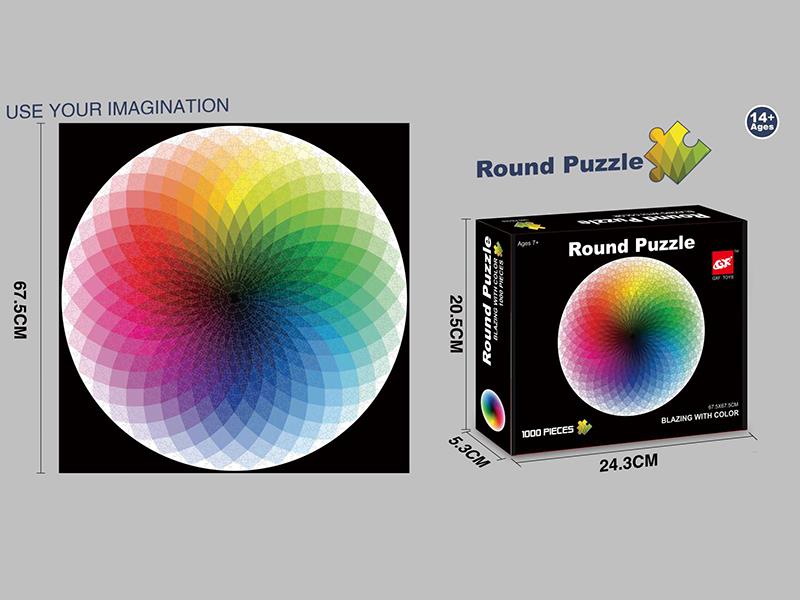 1000pcs Round Puzzle(Blazing With Color)