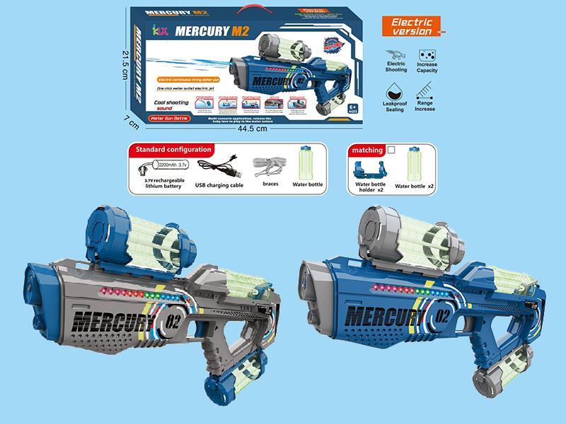 Water Gun(Rechargeable Version)UV Printing