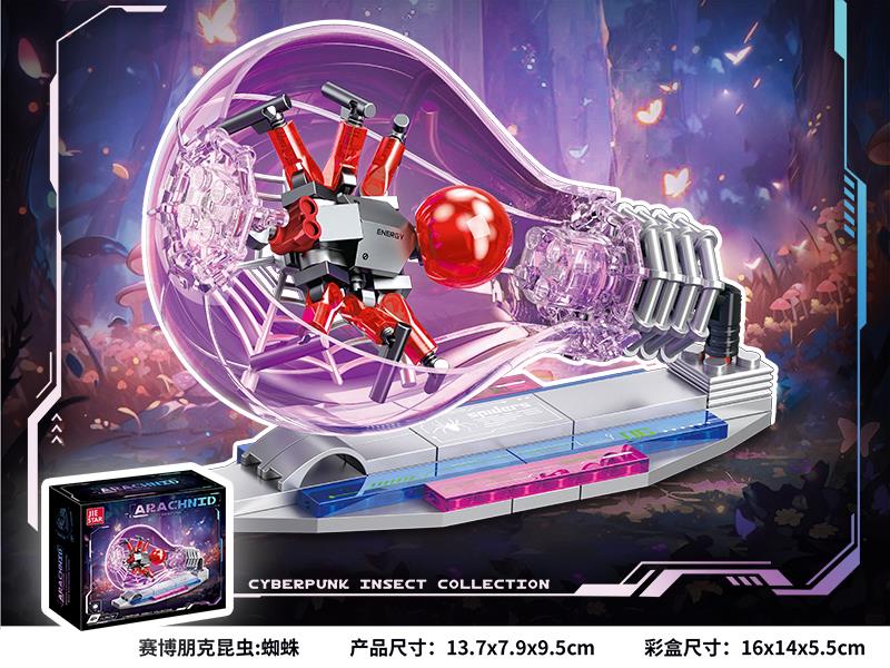 Spider Cyberpunk Insect Collection Building Blocks(With Lights)76PCS