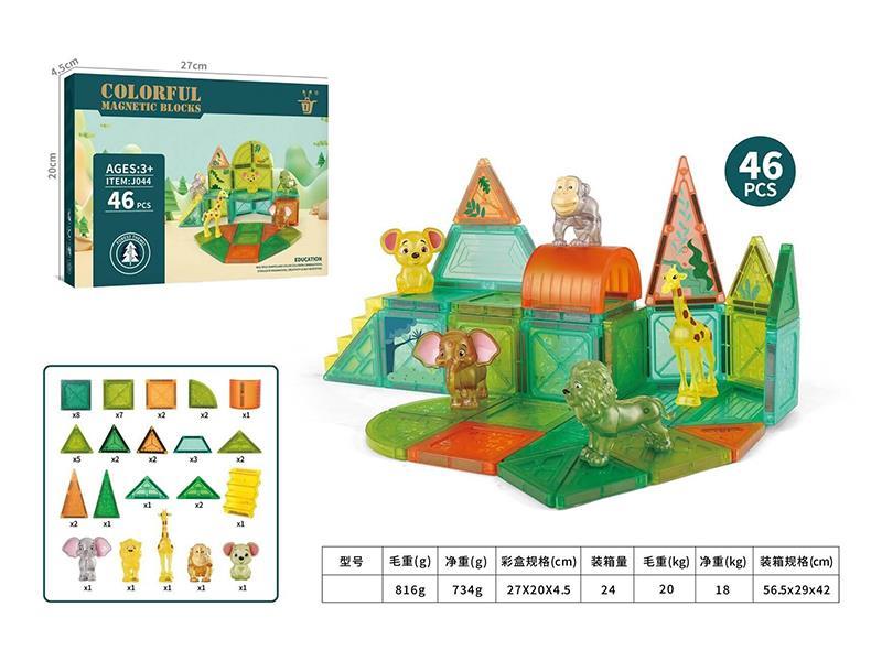 Animal Forest Magnetic Building Blocks 46pcs