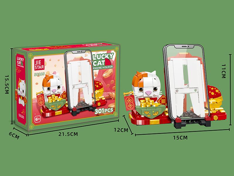 Lucky Cat Phone Holder Building Blocks 301pcs