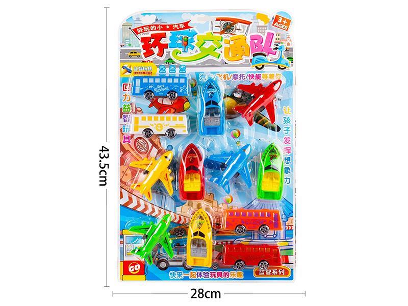 4 Slide Bus + 4 Slide Boats + 4 Slide Airplanes