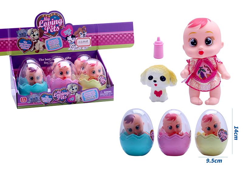 Mini Crying Doll With Dog, Feeding Bottle 6pcs