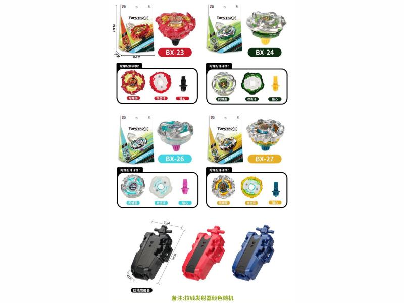Cable Transmitter + Gyroscope