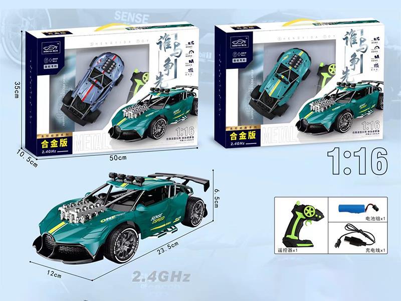 1:16 R/C Alloy Car (Including Electricity)