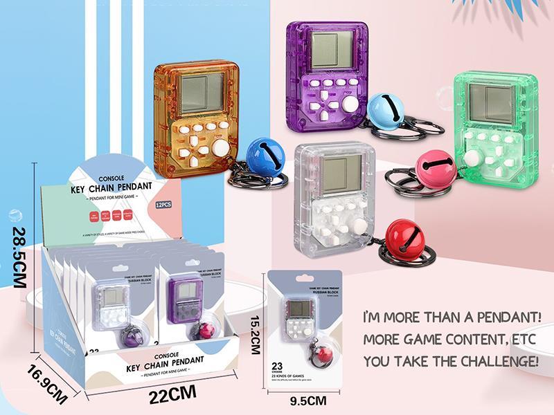 Mini Tetris Game Machine Keychain