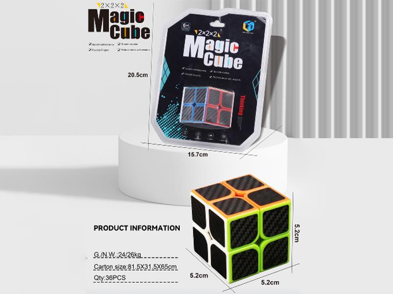 Second Order Solid Color Carbon Fiber Rubik's Cube