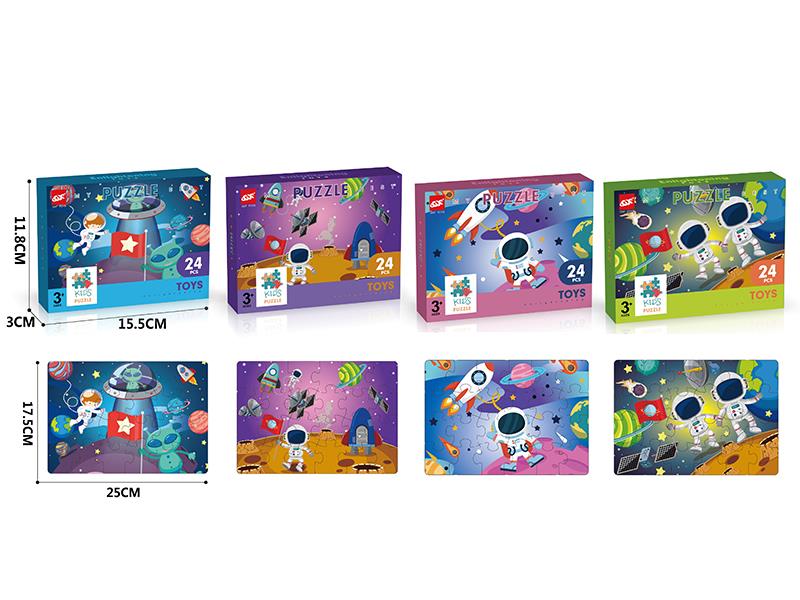 24pcs Space Puzzle