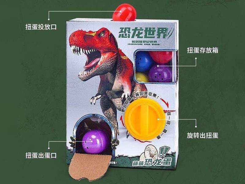 Dinosaur Gashapon Machine