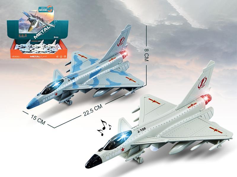 Alloy Huili J-10 Fighter