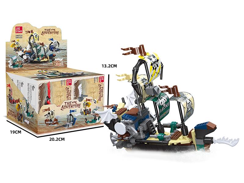 Pirate Ship Building Blocks 6PCS