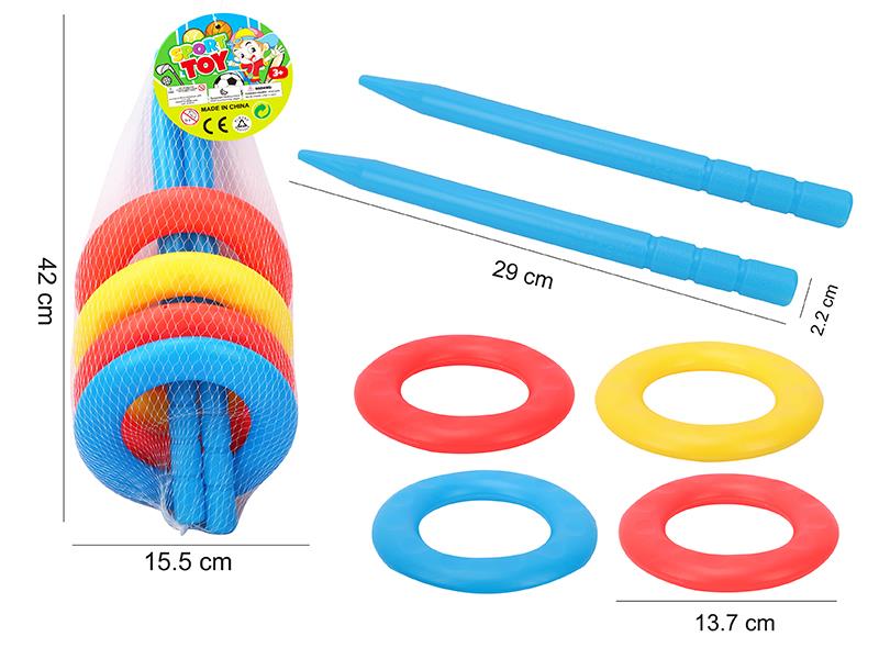 Ring Toss Game