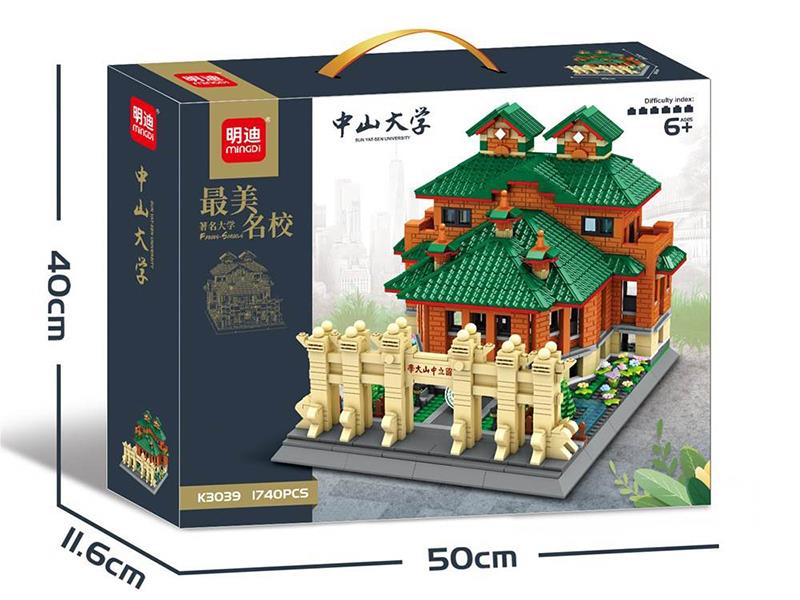 Sun Yat-Sen University Building Blocks(1740PCS)