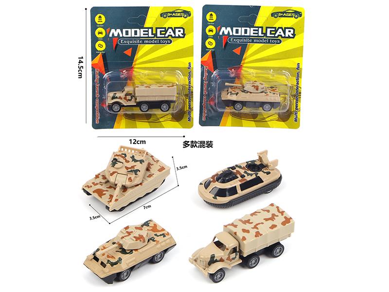 Alloy Military Truck