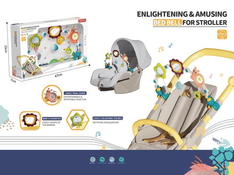 Grey Stroller Car Seat Pendant