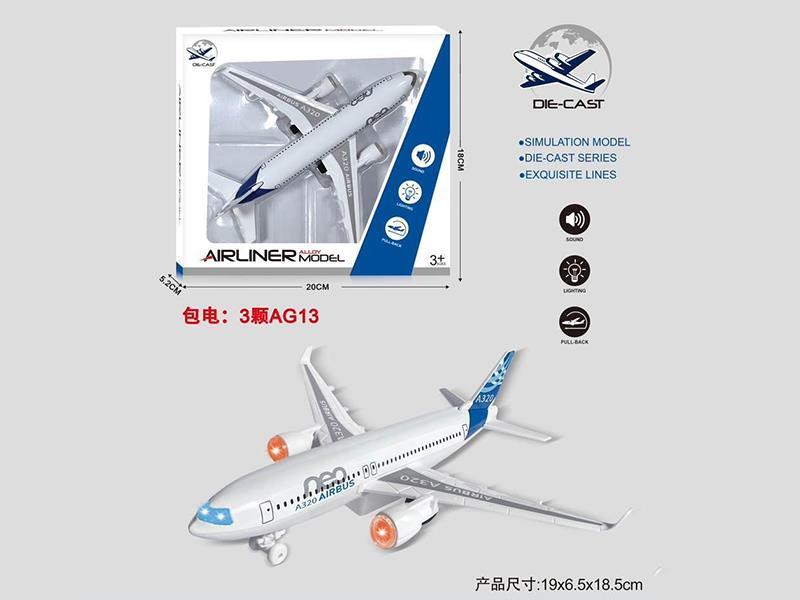 A320 Resilience Aircraft Alloy Passenger Aircraft Model Ornament Simulation Aircraft