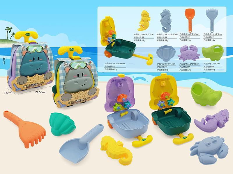 Hippo Beach Trolley Case 8pcs