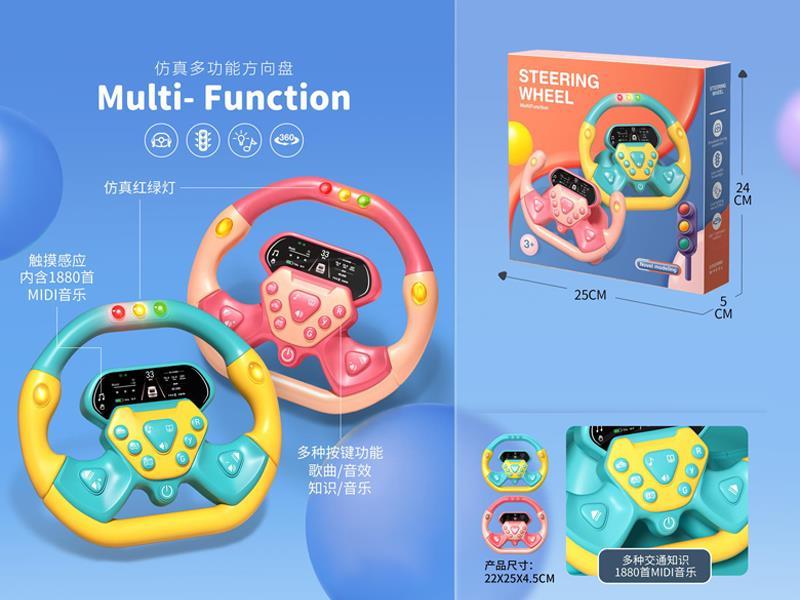 Simulated Multifunctional Steering Wheel