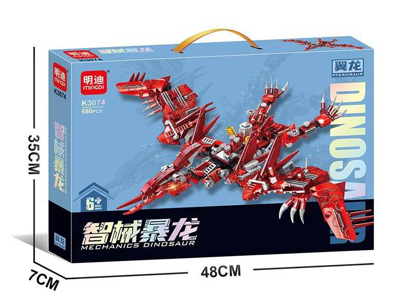 Mech Dinosaur Pterosaur Building Blocks(680PCS)