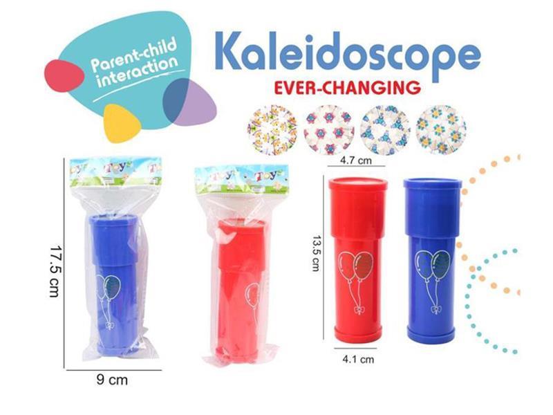 Balloon Kaleidoscope Toy