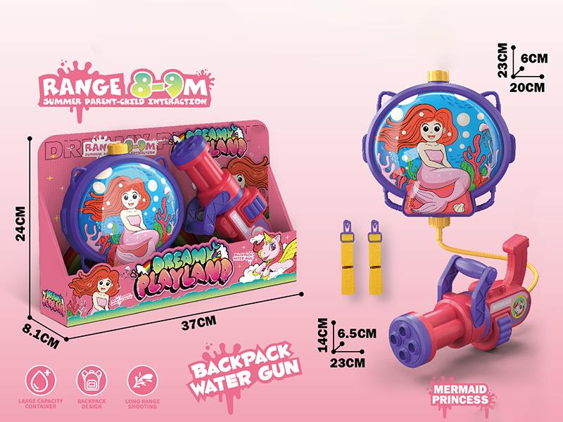 Mermaid Backpack Gatling Water Gun