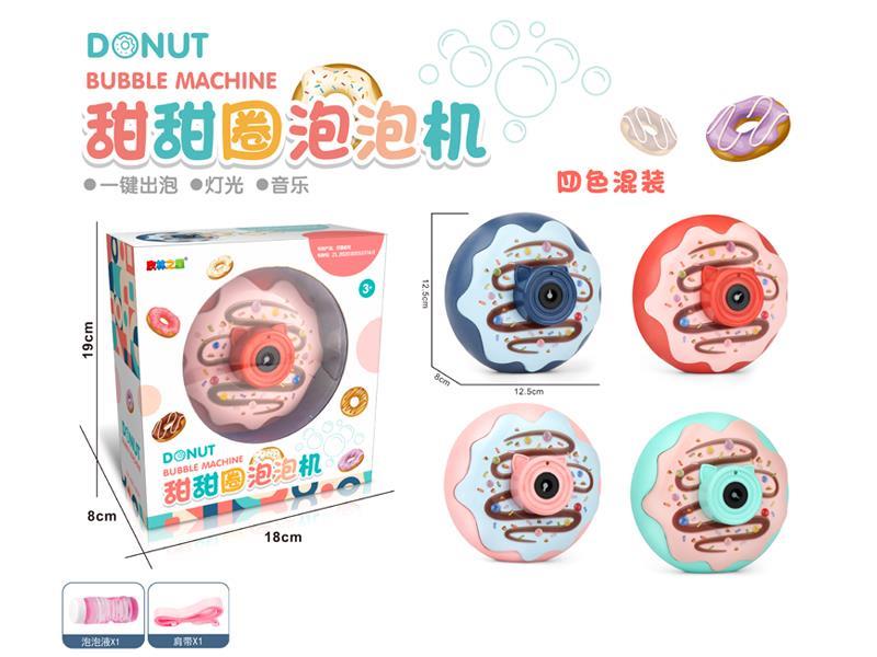 Donut Bubble Machine
