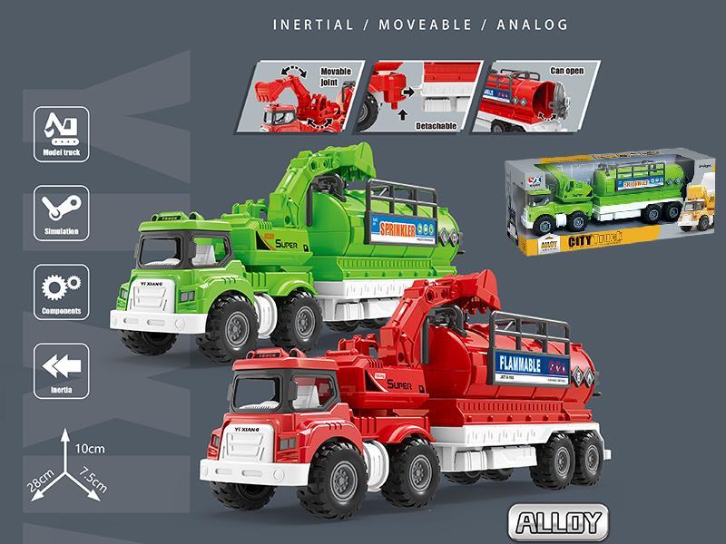 Friction Alloy Tanker/Sprinkler