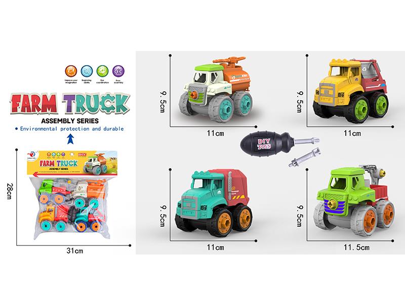 DIY Assembly Tracks 4pcs