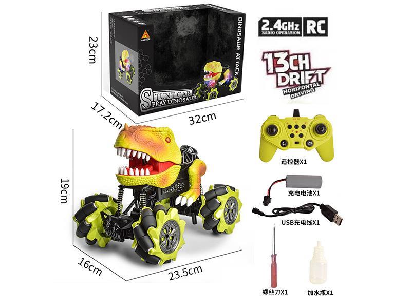 1:16 13-Channel Remote Control Spray Stunt Dinosaur Car With Light And Music