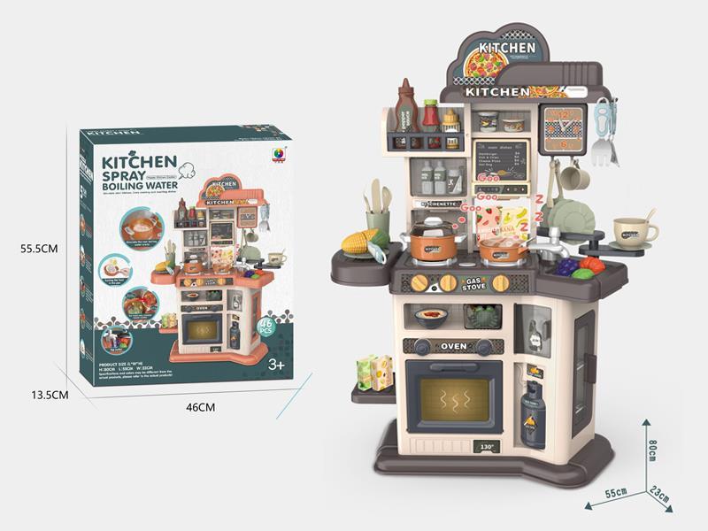 Spray Puzzle Kitchen 46Pcs