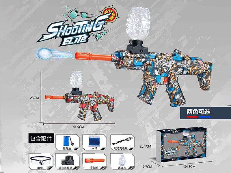 Scar Electric Water Bullet Gun