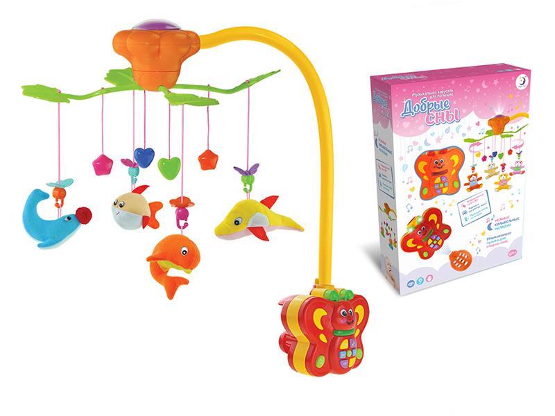 Russian Remote Control Bedside Bell