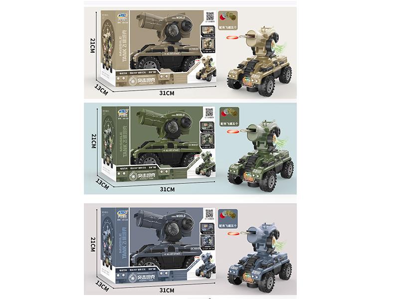 B/O Go And Bump Assault Tank