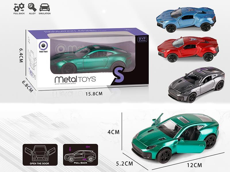 Alloy Pull Back Car(Lyken + Jaguar)