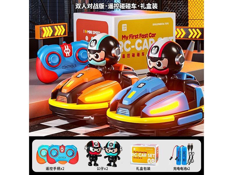 Two-Player Battle 2.4G Remote-Controlled Go-Kart Bumper Cars