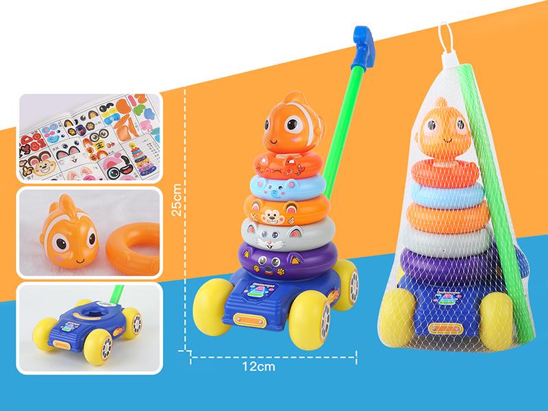 Clownfish Rainbow Stacking Rings Hand Push Car Toy