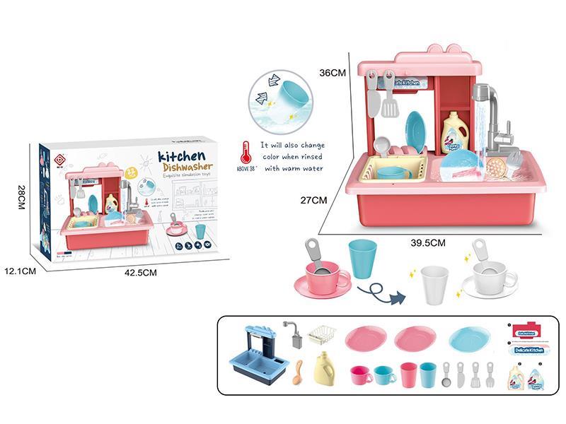 B/O Kitchen Dishwasher(Accessories Change Color)