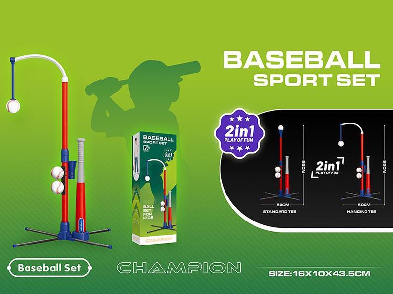 Baseball Set
