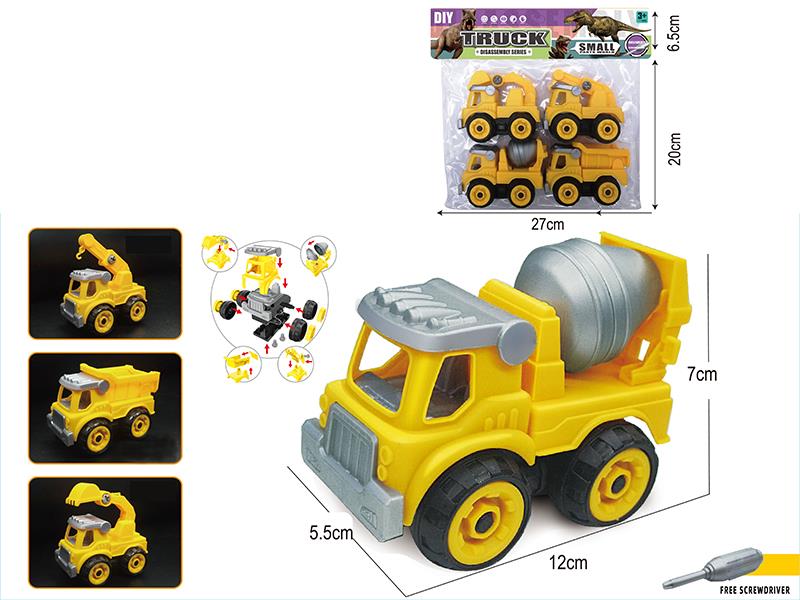 DIY Disassembly Engineering Truck